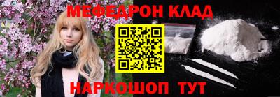метадон Краснокаменск