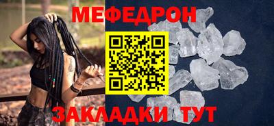 винт Краснодар