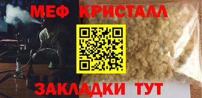 метадон Краснокаменск