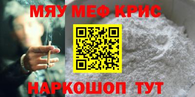 амф Краснознаменск