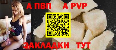 метадон Краснокаменск