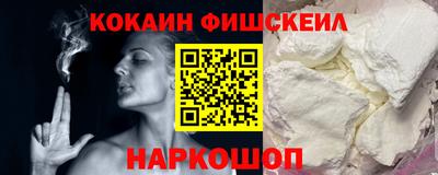 метадон Краснокаменск