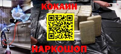 амф Краснознаменск