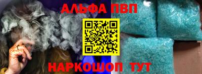 амф Краснознаменск