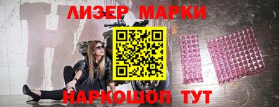 винт Краснодар
