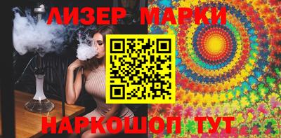 метадон Краснокаменск