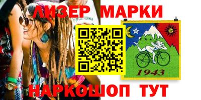 винт Краснодар