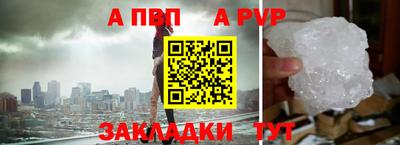 метадон Краснокаменск