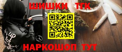 винт Краснодар