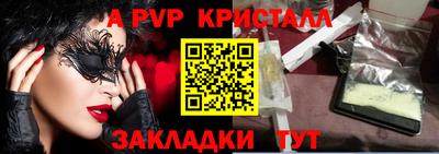 винт Краснодар