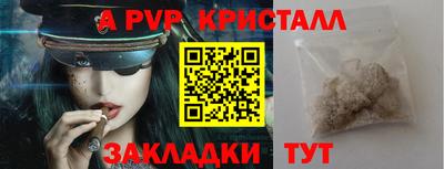 амф Краснознаменск