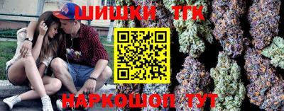 винт Краснодар