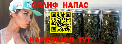 винт Краснодар