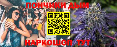 винт Краснодар