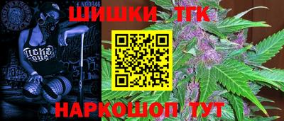 винт Краснодар
