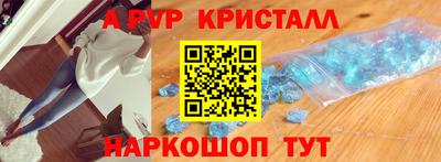 метадон Краснокаменск