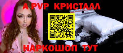 метадон Краснокаменск