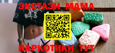 метадон Краснокаменск