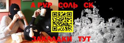 амф Краснознаменск