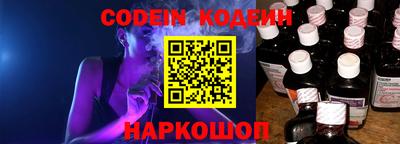 винт Краснодар