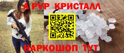 амф Краснознаменск