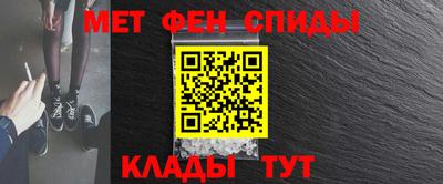 амф Краснознаменск