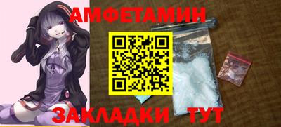винт Краснодар
