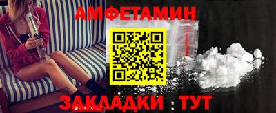 винт Краснодар