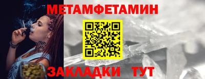 амф Краснознаменск