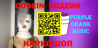 метадон Краснокаменск