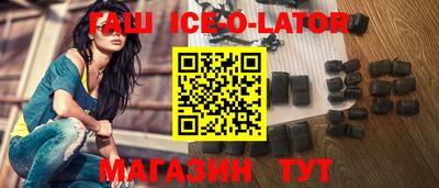 метадон Краснокаменск