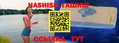 амф Краснознаменск