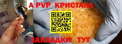 амф Краснознаменск