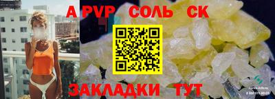 метадон Краснокаменск