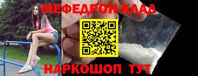 метадон Краснокаменск