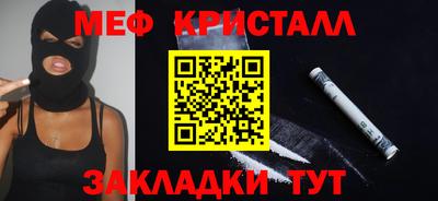 винт Краснодар