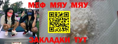 винт Краснодар
