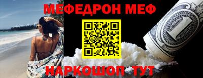 винт Краснодар