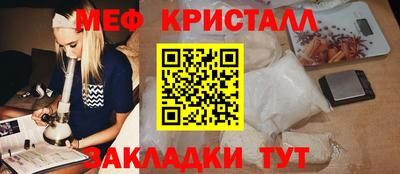 амф Краснознаменск