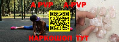 метадон Краснокаменск