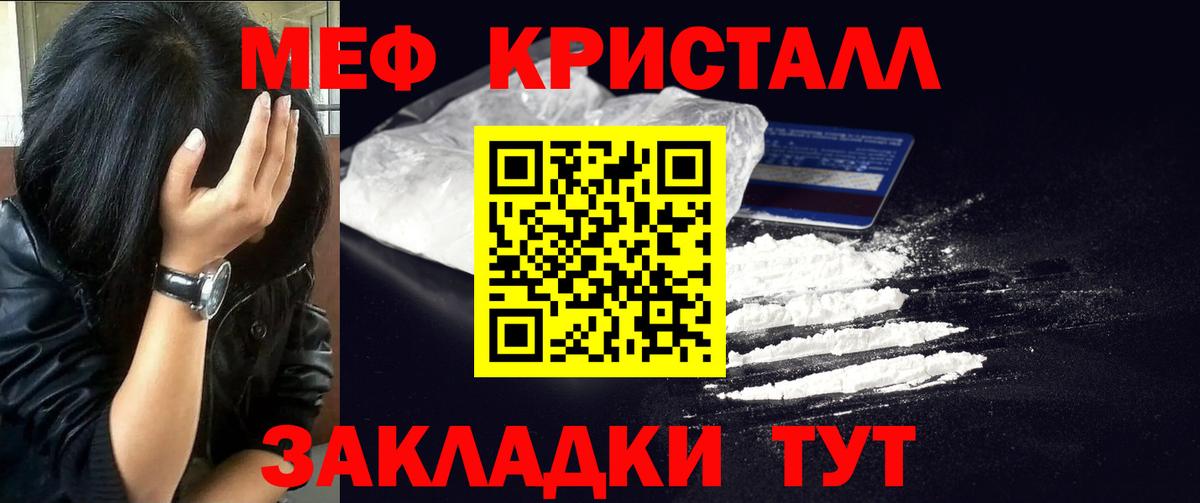 Меф  Вход с VPN  Камышлов  Мефедрон 4 MMC  Мефедрон 4 MMC 