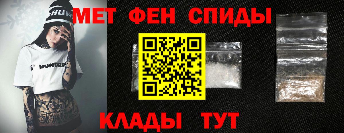 Первитин Декстрометамфетамин 99.9% Камышлов
