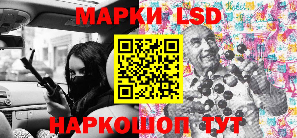 Камышлов  Марки N-bome 1,5мг  Вход с VPN  Наркотические марки  Марки N-bome 1,5мг 