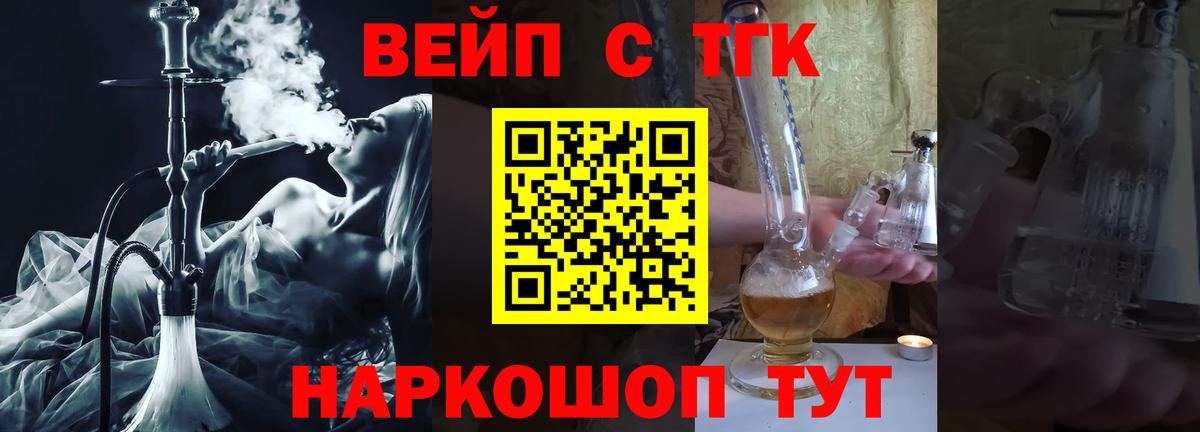 Дистиллят ТГК гашишное масло Камышлов