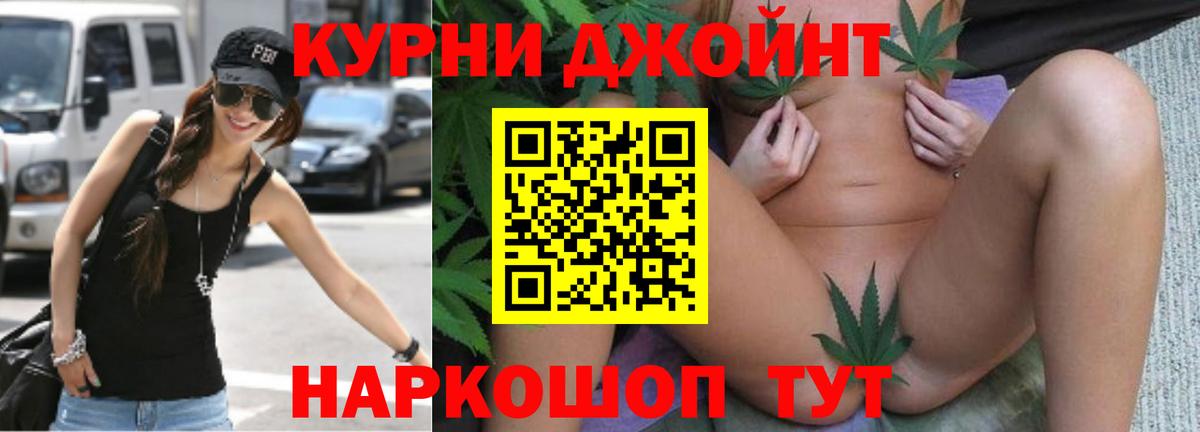 Конопля тримм  Конопля марихуана  Вход с VPN  Камышлов  Марихуана марихуана  Бошки Шишки конопля 